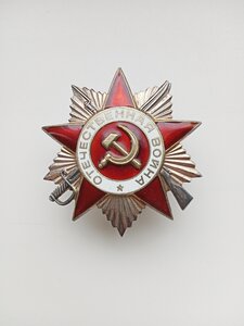 Орден (Отечественной войны)  1ст. №1411159