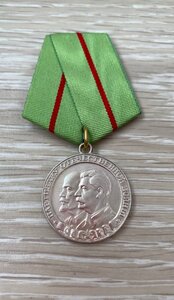 Медаль Партизану Отечественной войны 1 степени