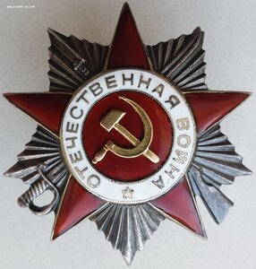 ОВ 2ст. № 402.707 хороший боевой наградной