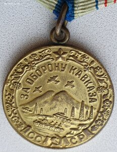 Кавказ военный в классном состоянии