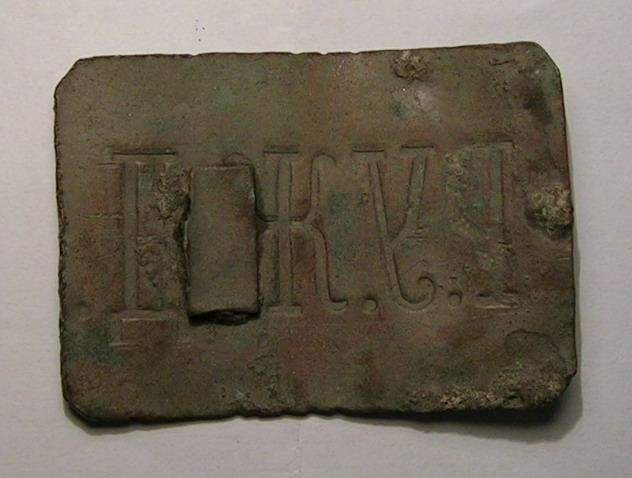 пряжка РУЖД