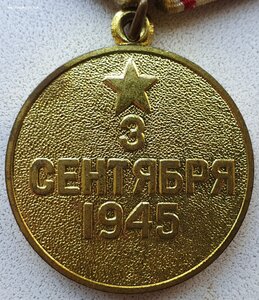 Япония военкомат "ухо петля" с документом 1985 год