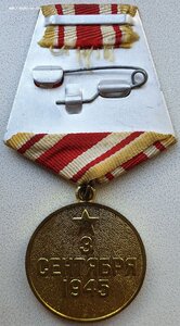Япония военкомат "ухо петля" с документом 1985 год