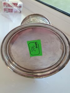 Кружка с крышкой