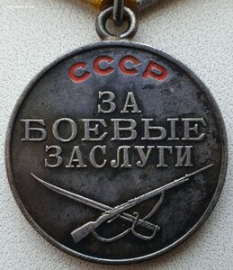 ЗаБЗ № 1.431.308 индивидуальный документ образца 1942 г