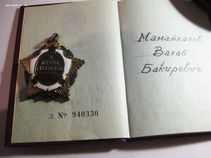 За личное мужество + ДОК. Землетрясение. Ленинакан.