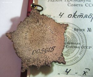 За личное мужество + ДОК. Землетрясение. Ленинакан.