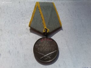 За боевые заслуги П ухо 3122249 отличная