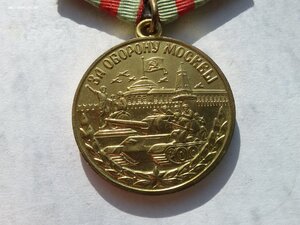Москва ухо паяное отличнейшая полностью родной сбор ПЗ целое