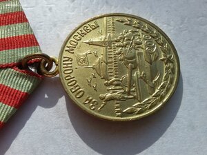 Москва ухо паяное отличнейшая полностью родной сбор ПЗ целое