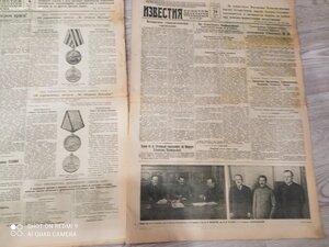 Газета .Известия 1944г .апрель/май 39шт