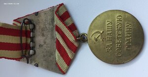 МОСКВА ухо паяное красивая