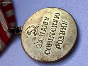 МОСКВА ухо паяное красивая