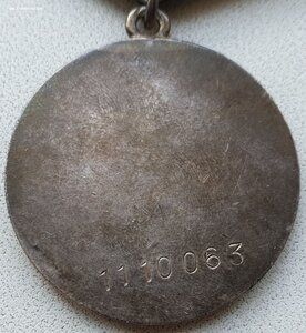 Отвага № 1.110.063 в сохране. Хороший наградной лист.