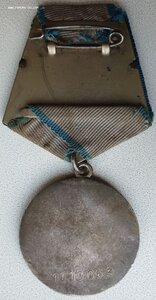 Отвага № 1.110.063 в сохране. Хороший наградной лист.