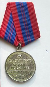 ООП не серебро люкс