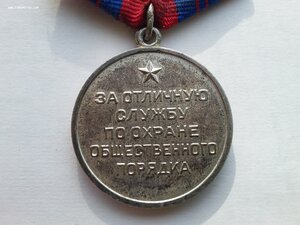 ООП не серебро люкс