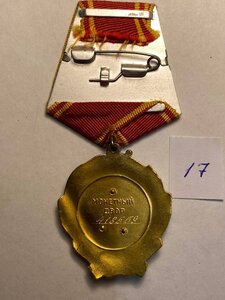 Орден Ленина №ЧI8559, отл.сост.