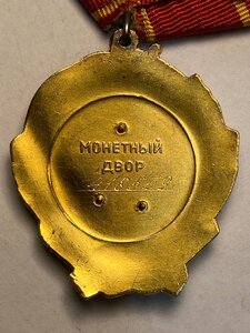 Орден Ленина №ЧI8559, отл.сост.