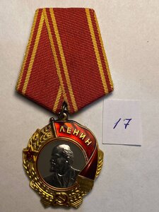 Орден Ленина №ЧI8559, отл.сост.
