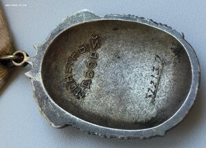 ЗНАК ПОЧЕТА на женщину с доком, люкс