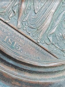 медальон МИР ЕВРОПЕ 1815 гальванопластика мастерские Якоби