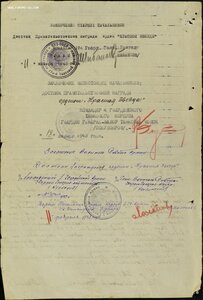 КЗ № 96.762 на танкиста