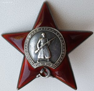 КЗ № 95.563 на танкиста. Командир Т-70