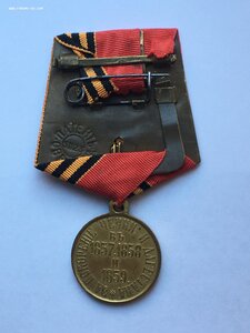 Медаль «За покорение Чечни и Дагестана».