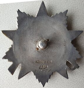 ОВ 2ст. № 712.376 уличные бои в Познани