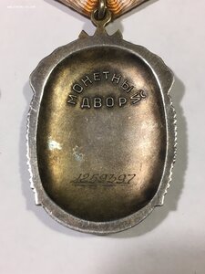 ЗП №568200, №1259397 (состояние).