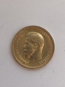 10 Рублей 1898г. АГ