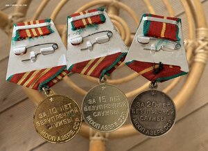 МООП Азерб ССР 10,15,20.