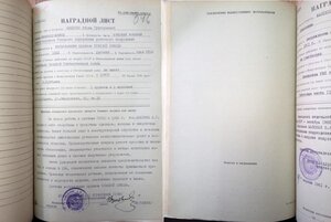 КЗ 3555866 по Космическому УПВС