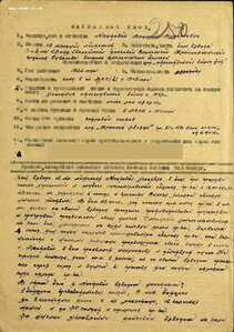 ОВ 2ст. № 796.375 на танкиста за Пиллау (Балтийск)