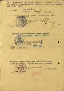 ОВ 2ст. № 796.375 на танкиста за Пиллау (Балтийск)