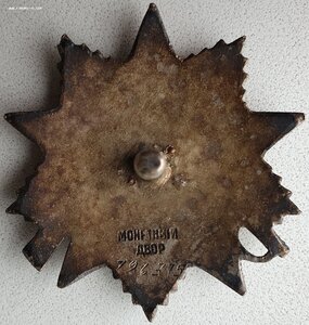 ОВ 2ст. № 796.375 на танкиста за Пиллау (Балтийск)