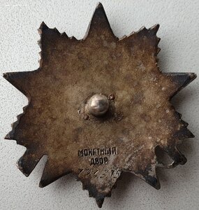 ОВ 2ст. № 796.375 на танкиста за Пиллау (Балтийск)