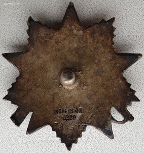 ОВ 2ст. № 796.375 на танкиста за Пиллау (Балтийск)