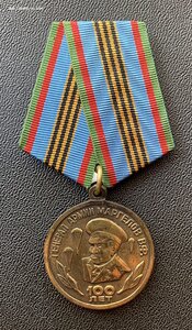 Медаль «100 лет генералу В.Ф. МАРГЕЛОВУ» с удостоверением.