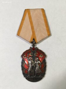 Знак Почёта № 827*** (состояние).