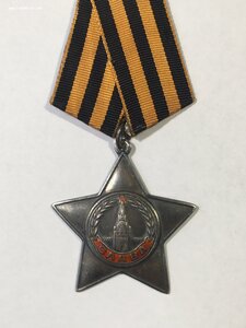 Слава 3ст. № 587439 (сохран).