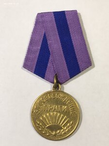 Прага (состояние).