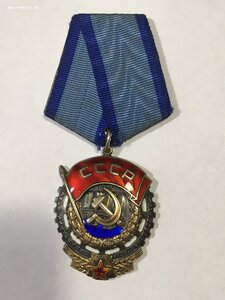 ТКЗ № 757*** (сохран).