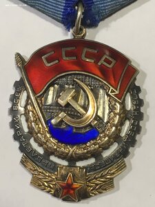 ТКЗ № 757*** (сохран).