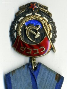 ТКЗ № 0508905 с ОК.
