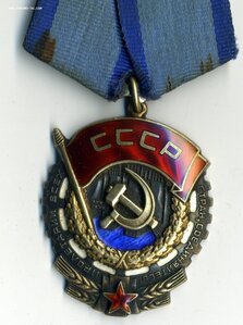 ТКЗ № 0508905 с ОК.