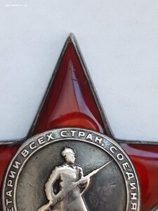 Орден КЗ № 22523
