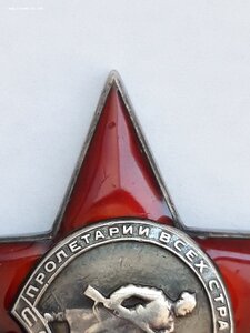 Орден КЗ № 22523