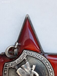 Орден КЗ № 22523